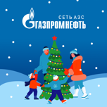 Значок АЗС Газпромнефть